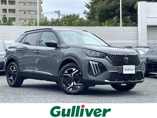2025 Peugeot 2008