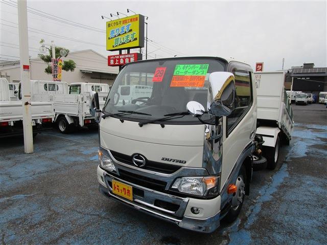 2017 Hino Dutro