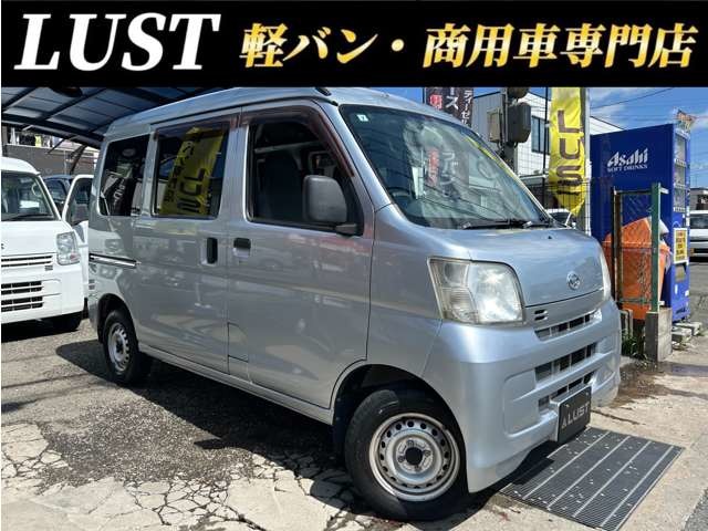 2017 Daihatsu Hijet Cargo