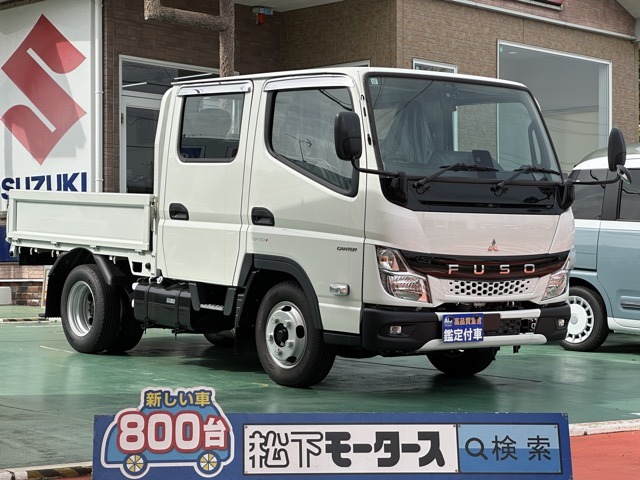 2024 Mitsubishi Fuso Canter