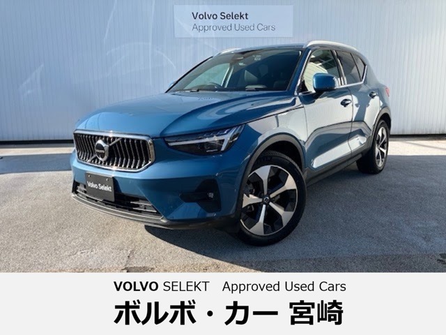 2023 Volvo XC40