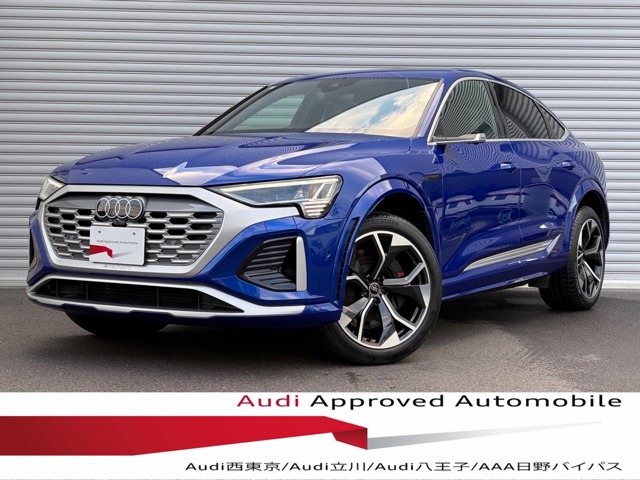 2023 Audi SQ8 Sportback e-tron