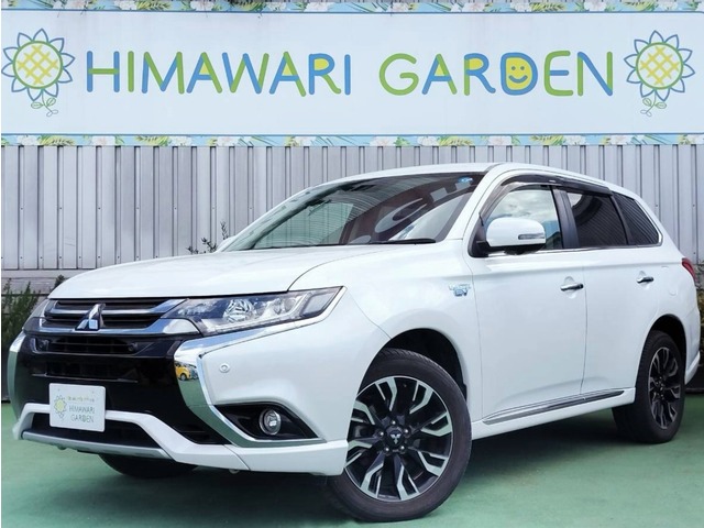 2016 Mitsubishi Outlander PHEV
