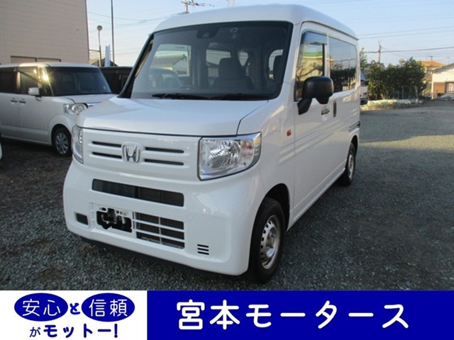 2019 Honda N-VAN