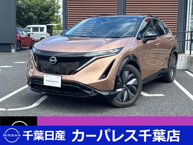 2022 Nissan Ariya