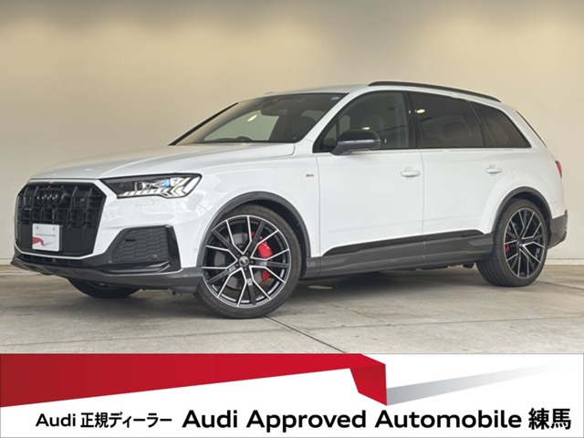2024 Audi Q7