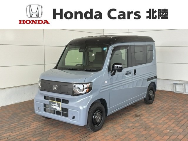 Honda N-VAN e: 1