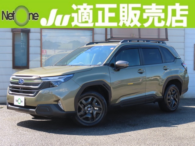 2025 Subaru Forester
