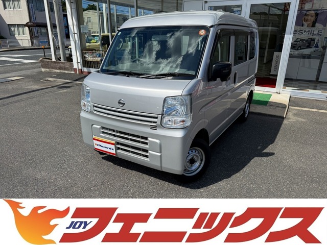 2021 Nissan NV100 Clipper