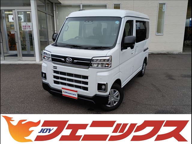 Daihatsu Atrai 1