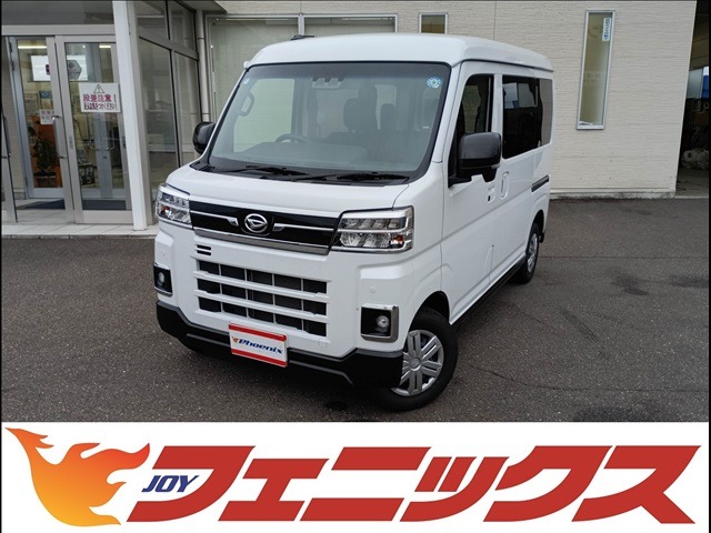 Daihatsu Atrai 3