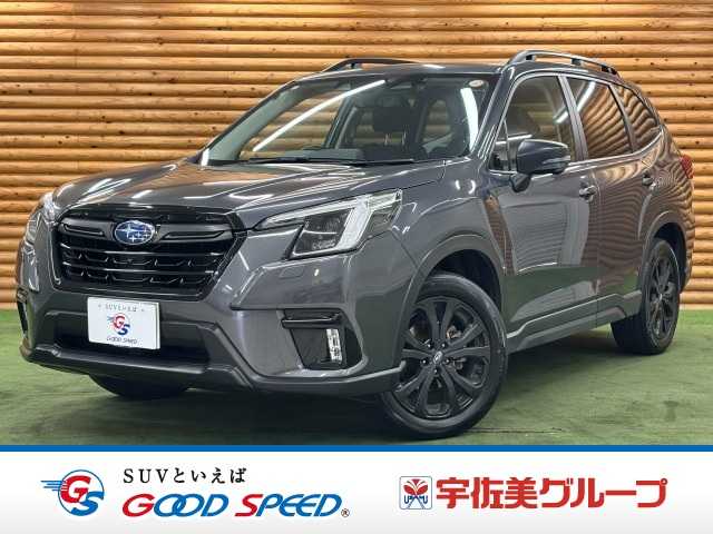 2023 Subaru Forester