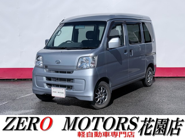2017 Daihatsu Hijet Cargo