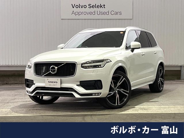 Volvo XC90 1