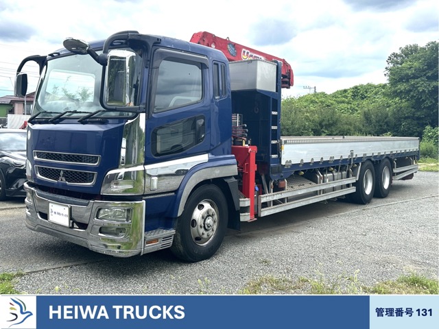 Mitsubishi Fuso Super Great 1