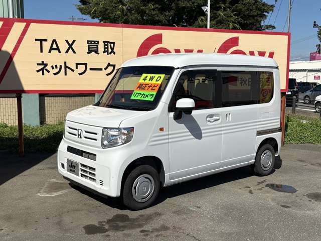 2021 Honda N-VAN
