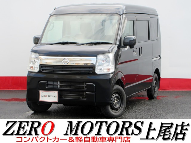 2018 Nissan NV100 Clipper