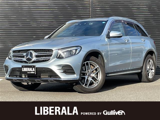 2017 Mercedes-Benz GLC