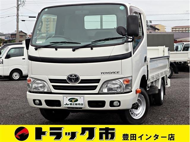 Toyota Toyoace 1