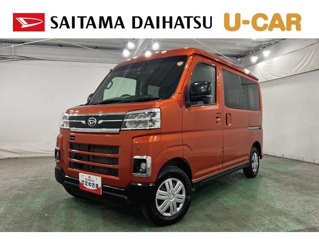 Daihatsu Atrai 1