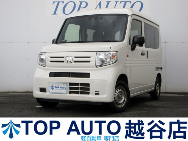 Honda N-VAN 1