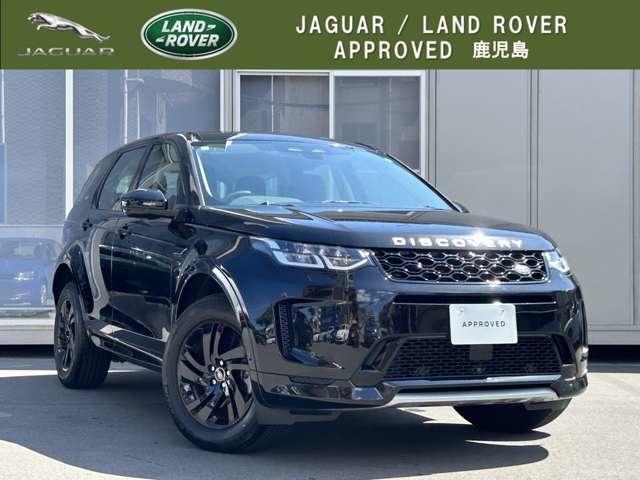 Land Rover Discovery Sport 1