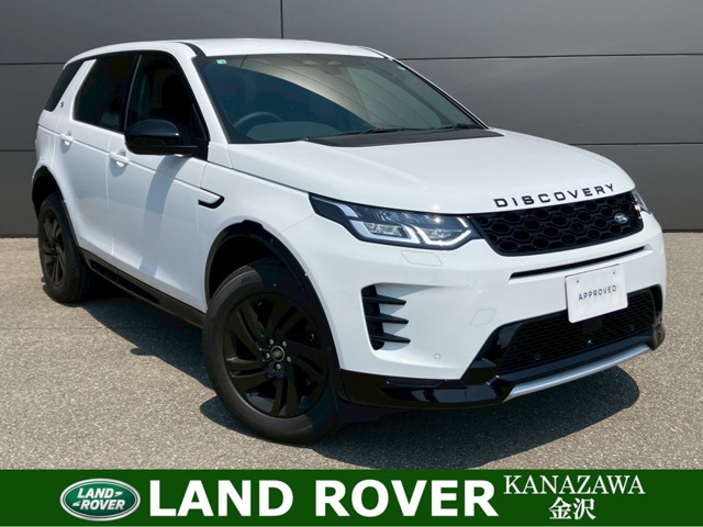 Land Rover Discovery Sport 1