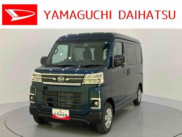 2025 Daihatsu Atrai