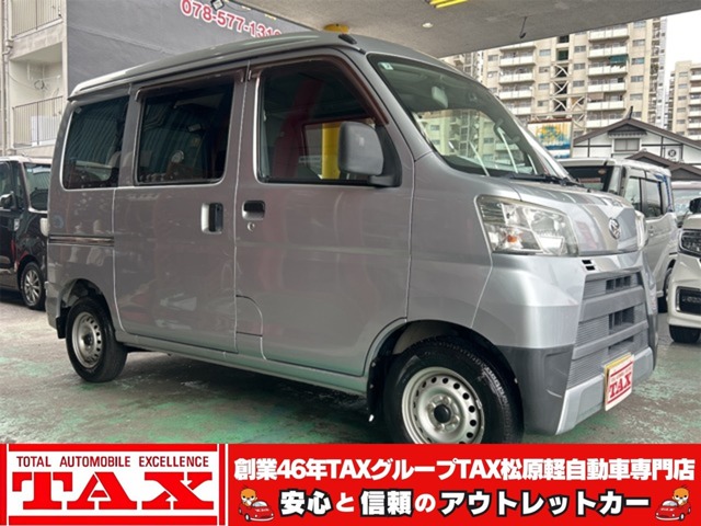 2018 Daihatsu Hijet Cargo