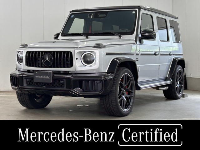 2026 Mercedes-Benz G-Class