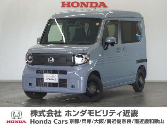 Honda N-VAN e: 1