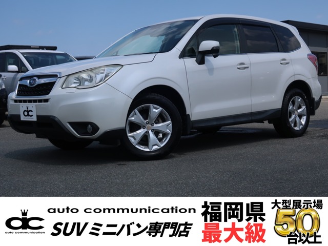 Subaru Forester 1