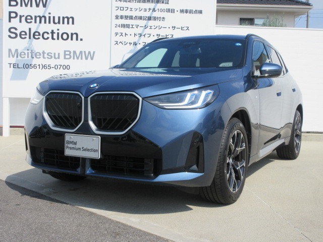2026 BMW X3