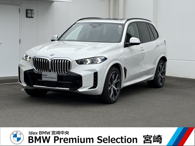 2025 BMW X5