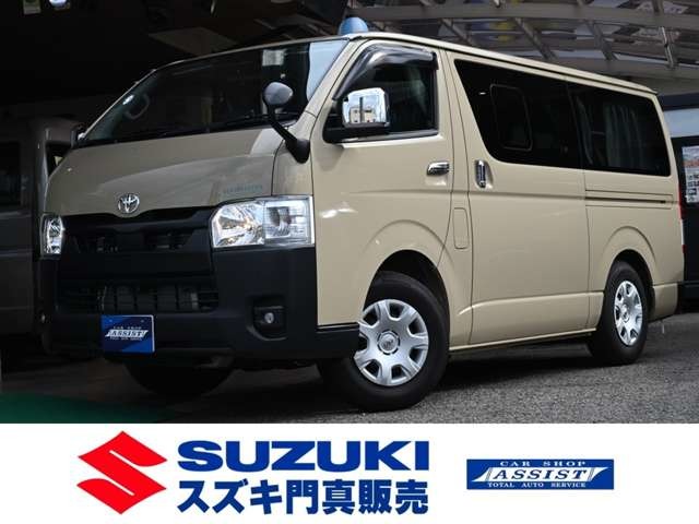 2024 Toyota Hiace Van