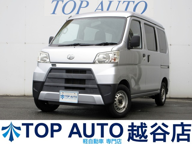 Daihatsu Hijet Cargo 1