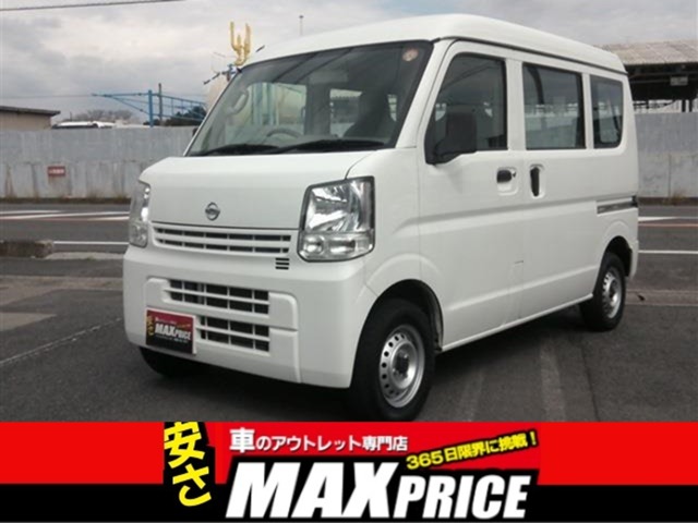 2015 Nissan NV100 Clipper