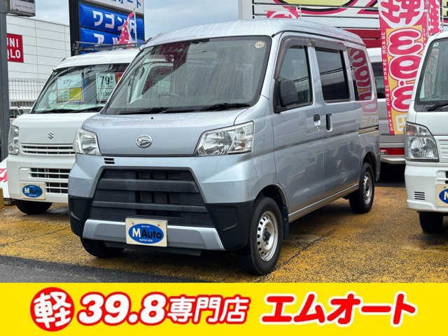 2021 Daihatsu Hijet Cargo