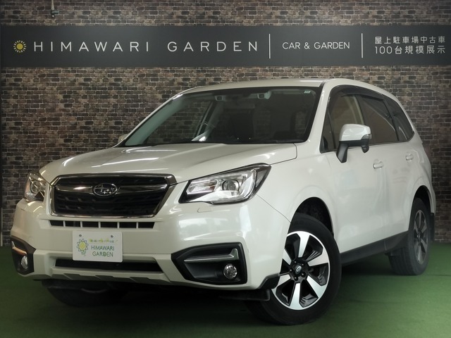 Subaru Forester 1