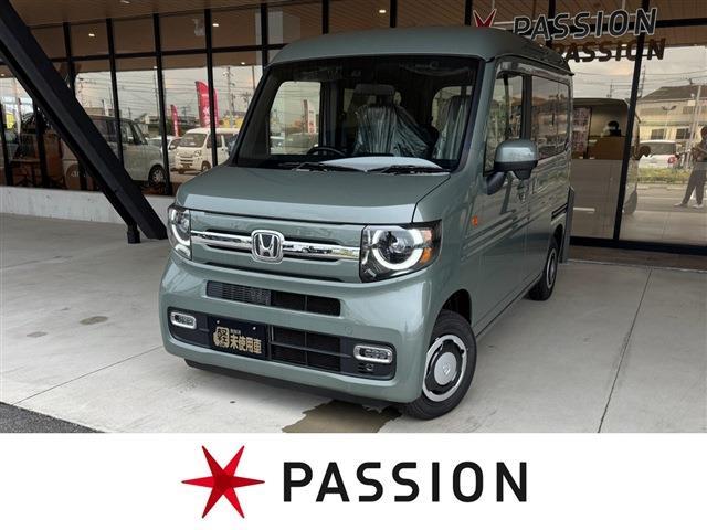 2026 Honda N-VAN