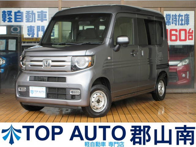 2020 Honda N-VAN