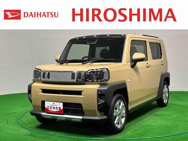2023 Daihatsu Taft