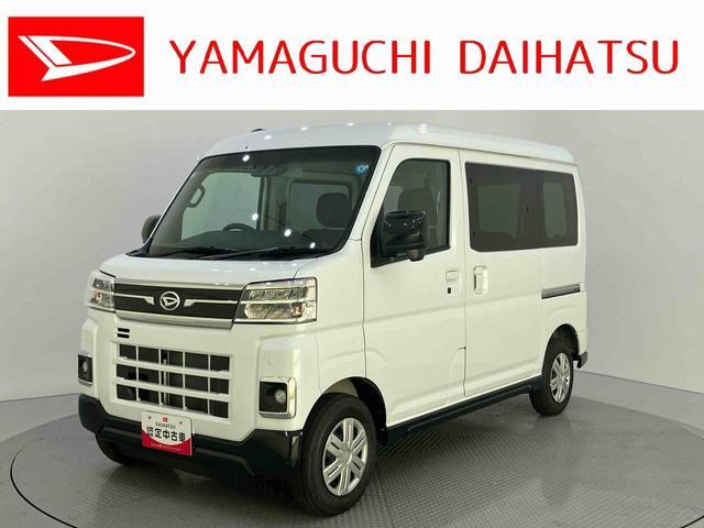 2026 Daihatsu Atrai