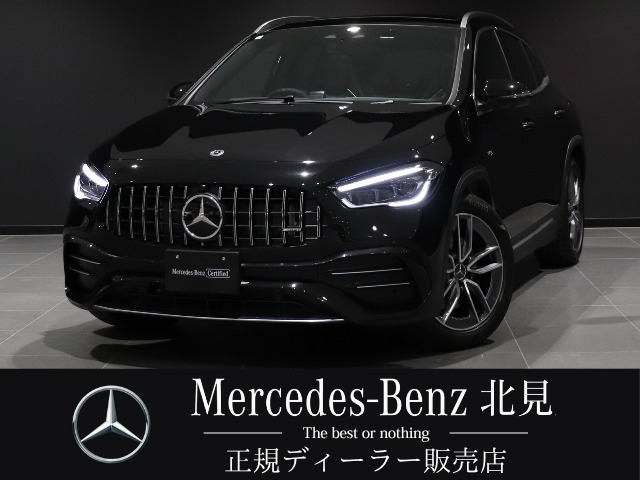 2023 Mercedes-Benz GLA-Class