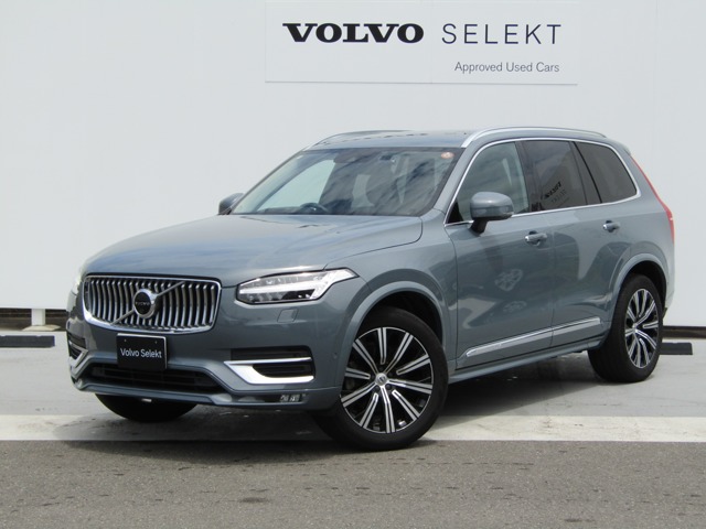 2020 Volvo XC90