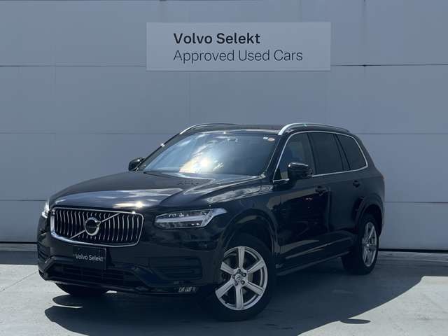 2023 Volvo XC90