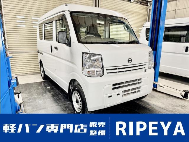 2020 Nissan NV100 Clipper