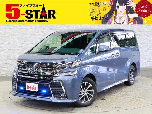 Toyota Vellfire 2