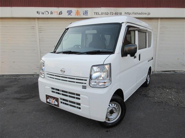 Nissan NV100 Clipper 1