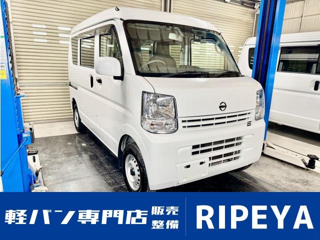 2019 Nissan NV100 Clipper